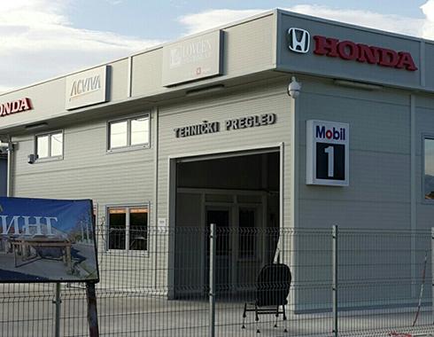 Light Advertising 12