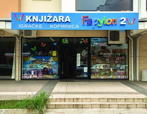 Light Advertising 38